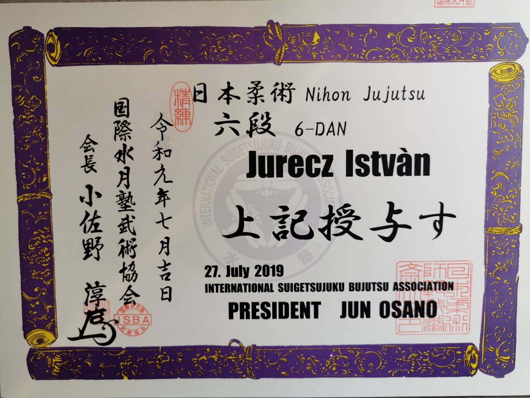 Jujutsu 6. dan
